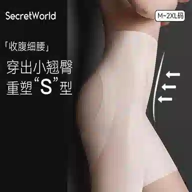 SecretWorld