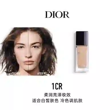 DIOR 30ml