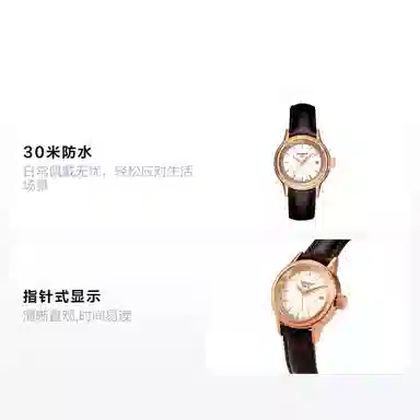 TISSOT 30 28.5mm T085.210.36.011.00