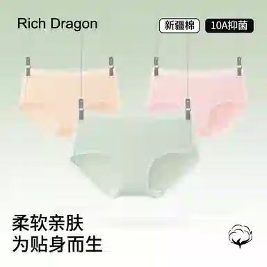 Rich Dragon 10A