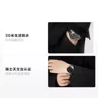 Tissot Le Locle T006.407.11.053.00