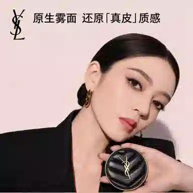 YSL 14g