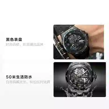 Oupinke 42mm OPK.3178