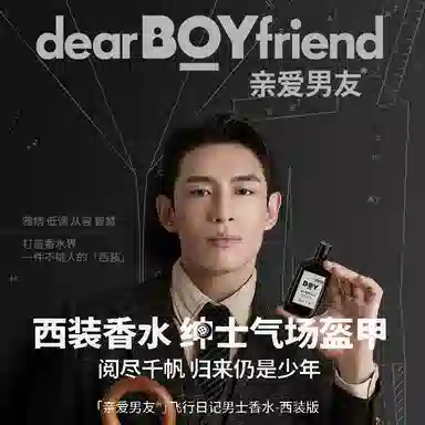 EDT 40ml50ml