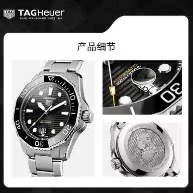 TAG Heuer Aquaracer WBP201A.BA0632