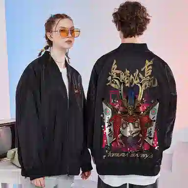 Kimura Sansha Bomber Jacket