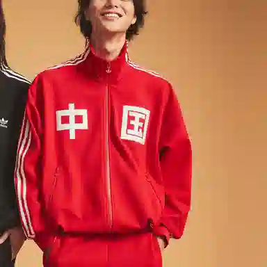 adidas Originals Tracksuit Jacket Light Scarlet