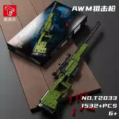 AWM 903pcs T2033