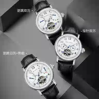 SEA GULL 819.17.6124