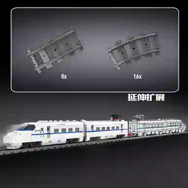 CRH2A 1808pcs 12002