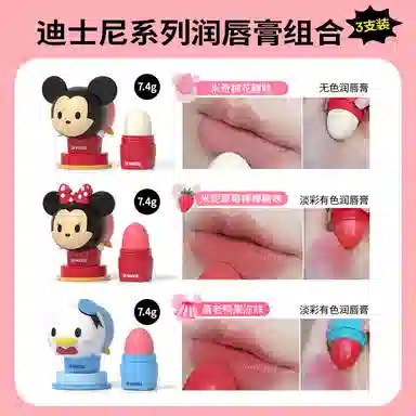 lip smacker 3 7.4g*3
