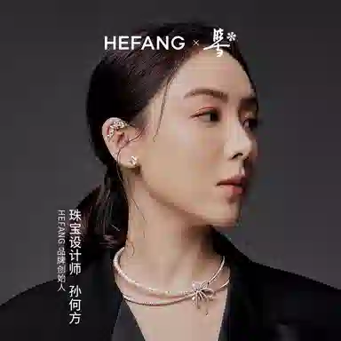 HEFANG 925
