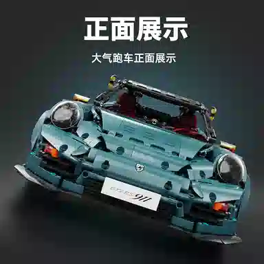 18 911- 3389pcs T5026B