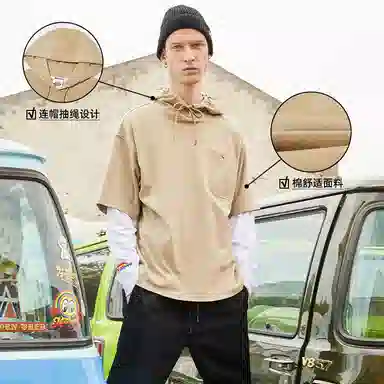 Dickies T
