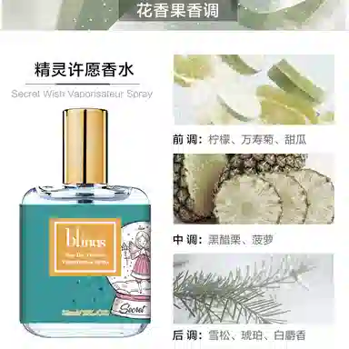 blings EDT 30ml