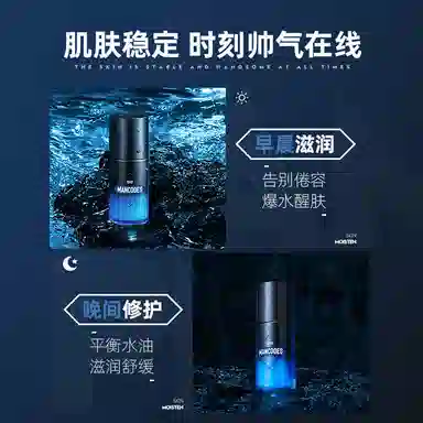 左颜右色 保湿控油氨基酸面霜面部  乳液霜 控油清爽滋润补水 面霜/身体乳/洗面奶/唇膏/护肤品套装