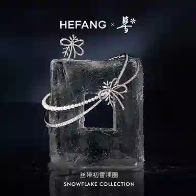 HEFANG 925