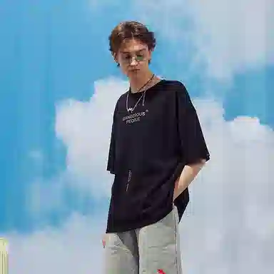 DANGEROUSPEOPLE T