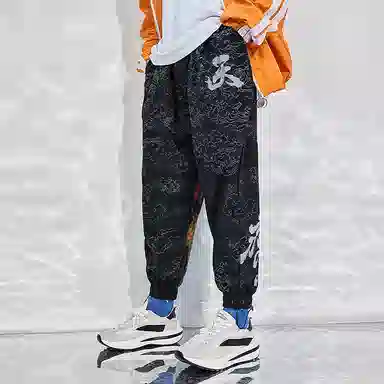 Kimura Sansha Qi Tian Da Sheng Joggers