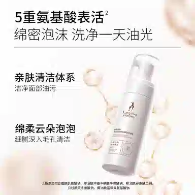 Kangaroo Mommy 135ml