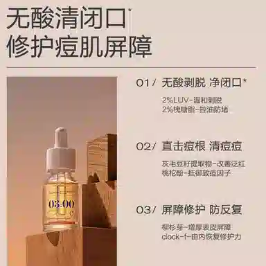 225+315ml