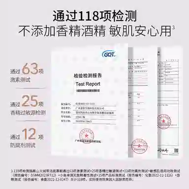 Kangaroo Mommy 135ml