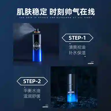 左颜右色 保湿控油氨基酸面霜面部  乳液霜 控油清爽滋润补水 面霜/身体乳/洗面奶/唇膏/护肤品套装
