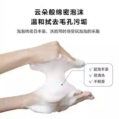 UNNY 120g*2