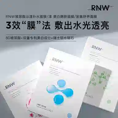 RNW