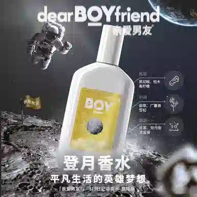 EDT 40ml50ml