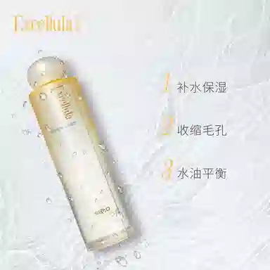 Excellula 150ml150ml*2