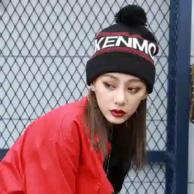 肯默 提花针织帽带球毛线冷帽 男女同款