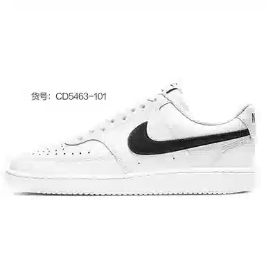 Nike Court Vision 1 emoji