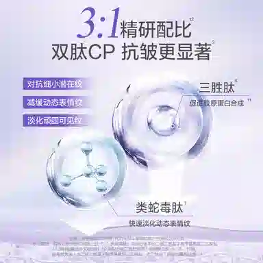 3 20g