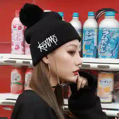 肯默 保暖 刺绣带球 腈纶 绒线帽 男女同款情侣款