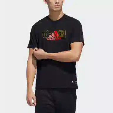 adidas China Tee T