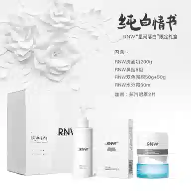 RNW