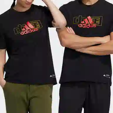 adidas China Tee T