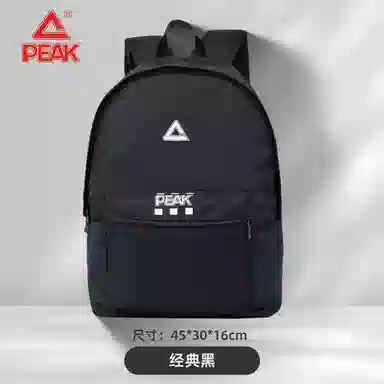 PEAK LOGO
