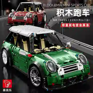 110 MINI- 2292pcs T5025A