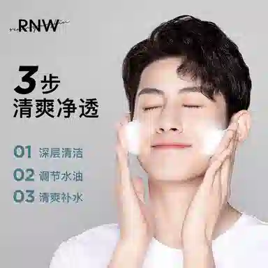 RNW 200ml+10