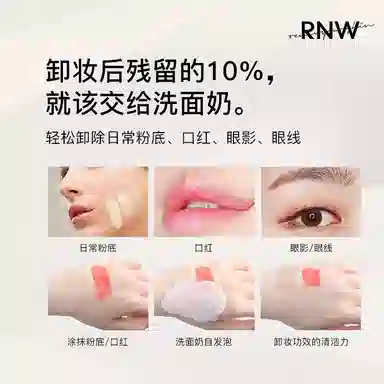 RNW 200ml+10