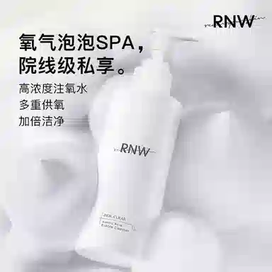 RNW 200ml+10