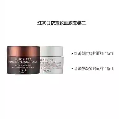 Fresh 15ml*230ml*2
