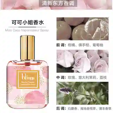 blings EDT30ml