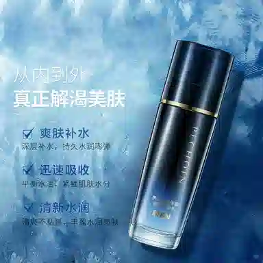 百雀羚 水能补水保湿系列男士护肤套装  氨基酸洁面深层清洁去黑头补水保湿舒缓肌肤  洗面奶+能量水+精华乳液