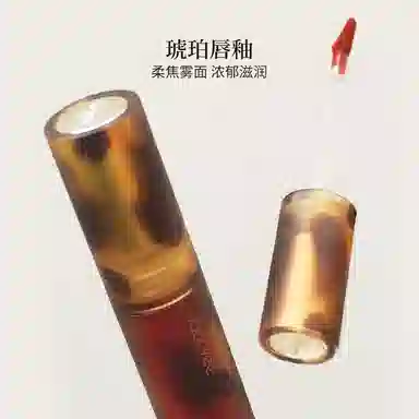 3.2g+3.3g