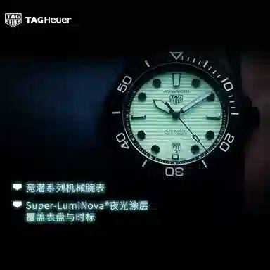 TAG Heuer Aquaracer WBP201D.FT6197