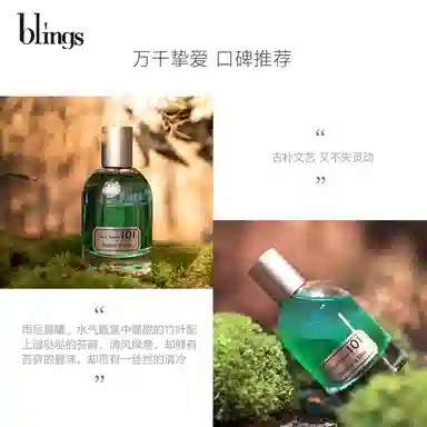 blings 101 EDP 50ml