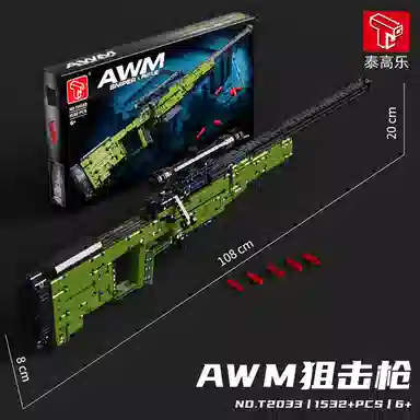 AWM 903pcs T2033